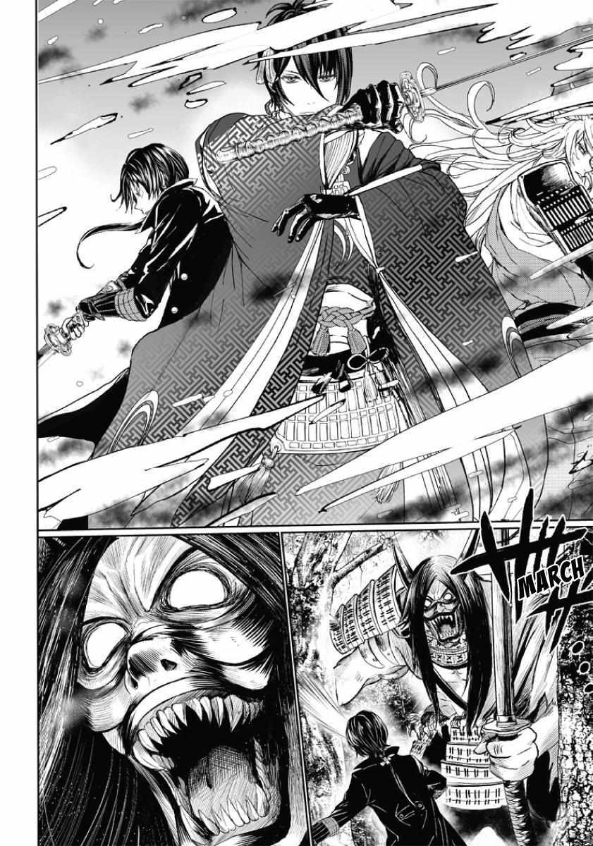 Read Manga Musical -Touken Ranbu- Atsukashiyama Ibun Manga Online