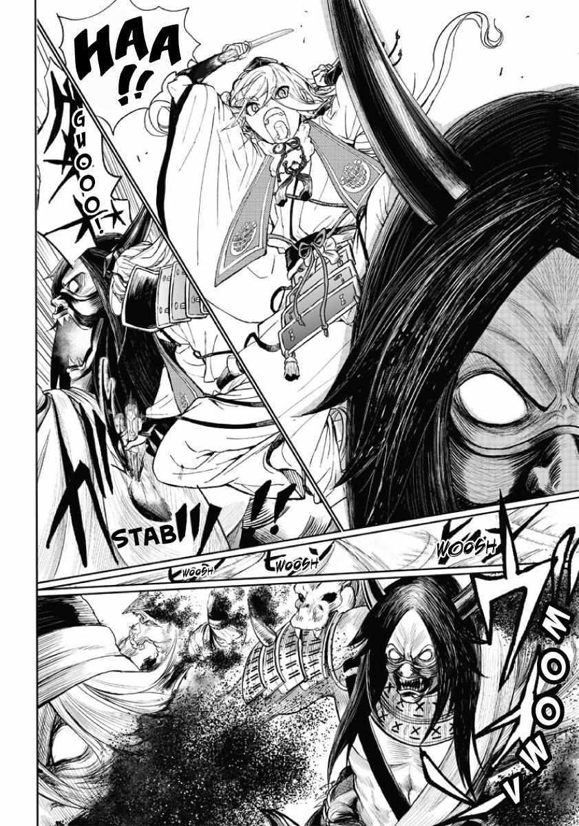 Read Manga Musical -Touken Ranbu- Atsukashiyama Ibun Manga Online