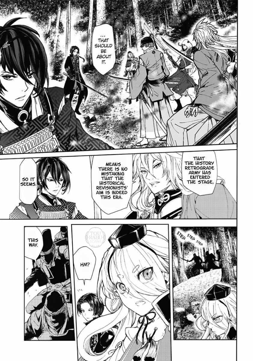 Read Manga Musical -Touken Ranbu- Atsukashiyama Ibun Manga Online