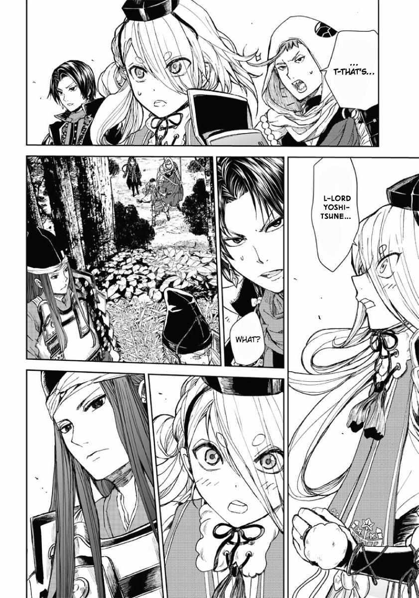 Read Manga Musical -Touken Ranbu- Atsukashiyama Ibun Manga Online