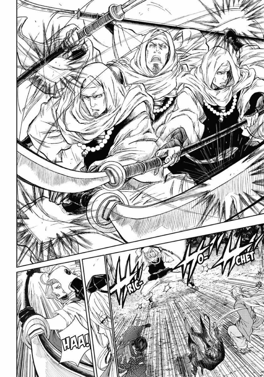 Read Manga Musical -Touken Ranbu- Atsukashiyama Ibun Manga Online