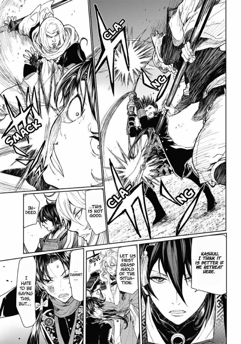 Read Manga Musical -Touken Ranbu- Atsukashiyama Ibun Manga Online