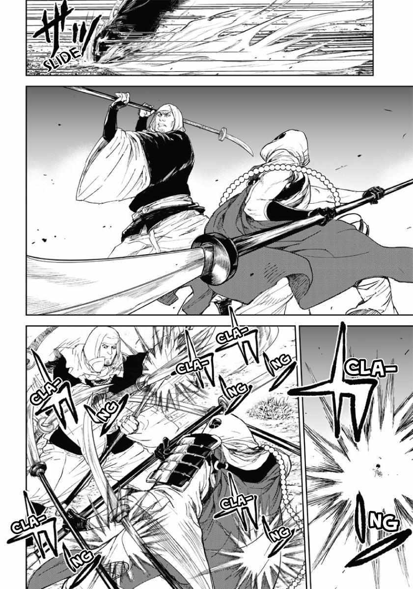 Read Manga Musical -Touken Ranbu- Atsukashiyama Ibun Manga Online