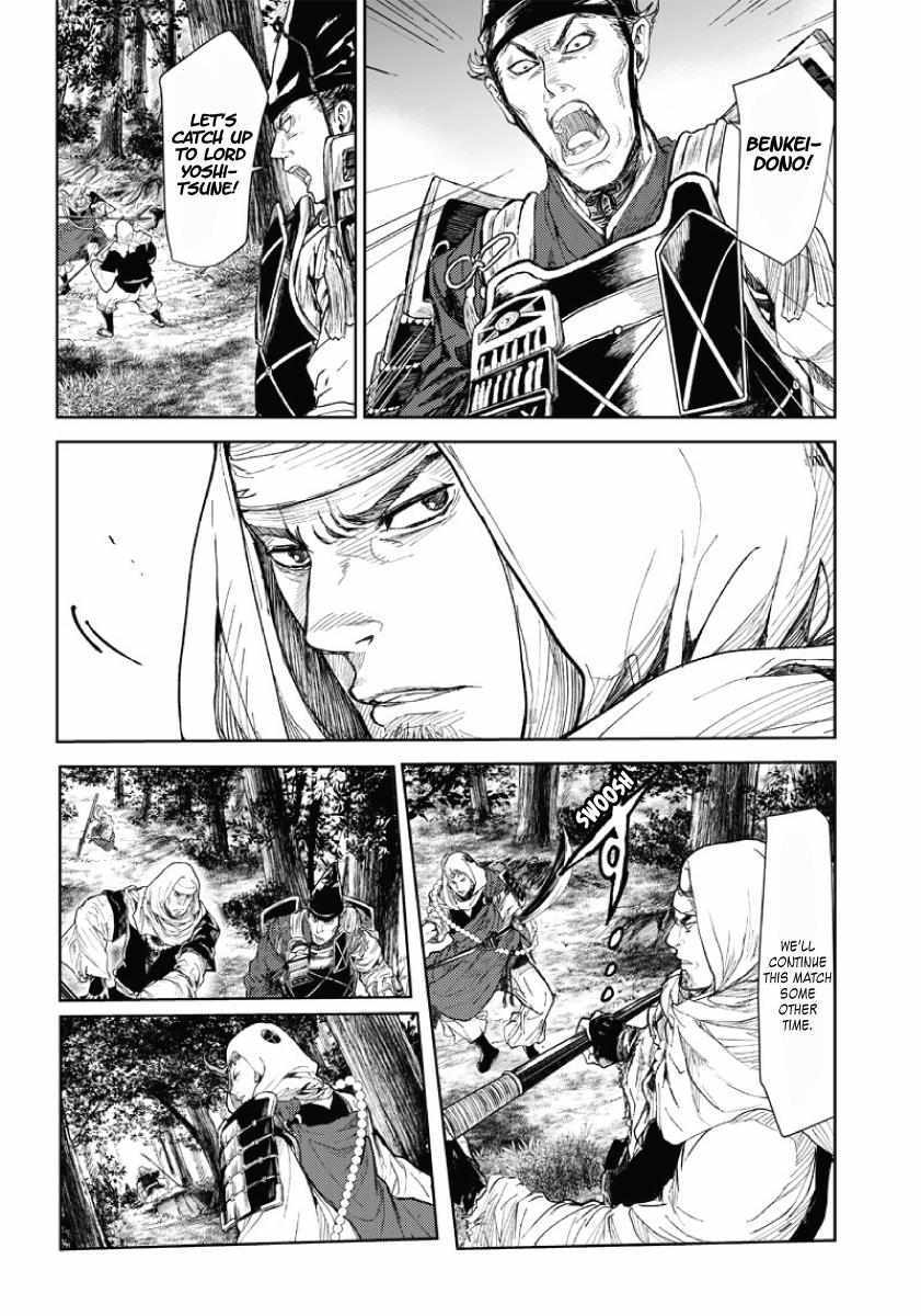 Read Manga Musical -Touken Ranbu- Atsukashiyama Ibun Manga Online