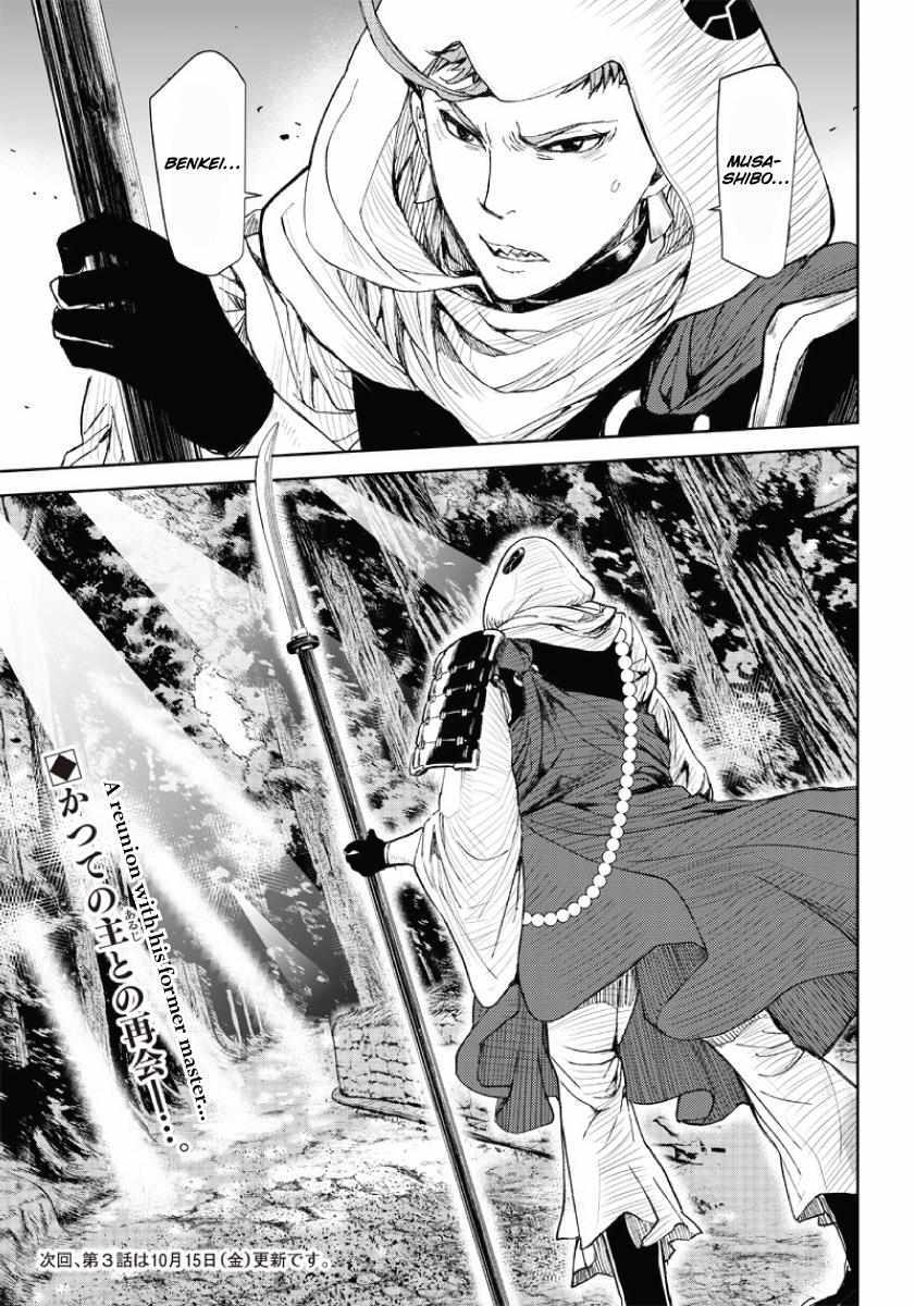 Read Manga Musical -Touken Ranbu- Atsukashiyama Ibun Manga Online