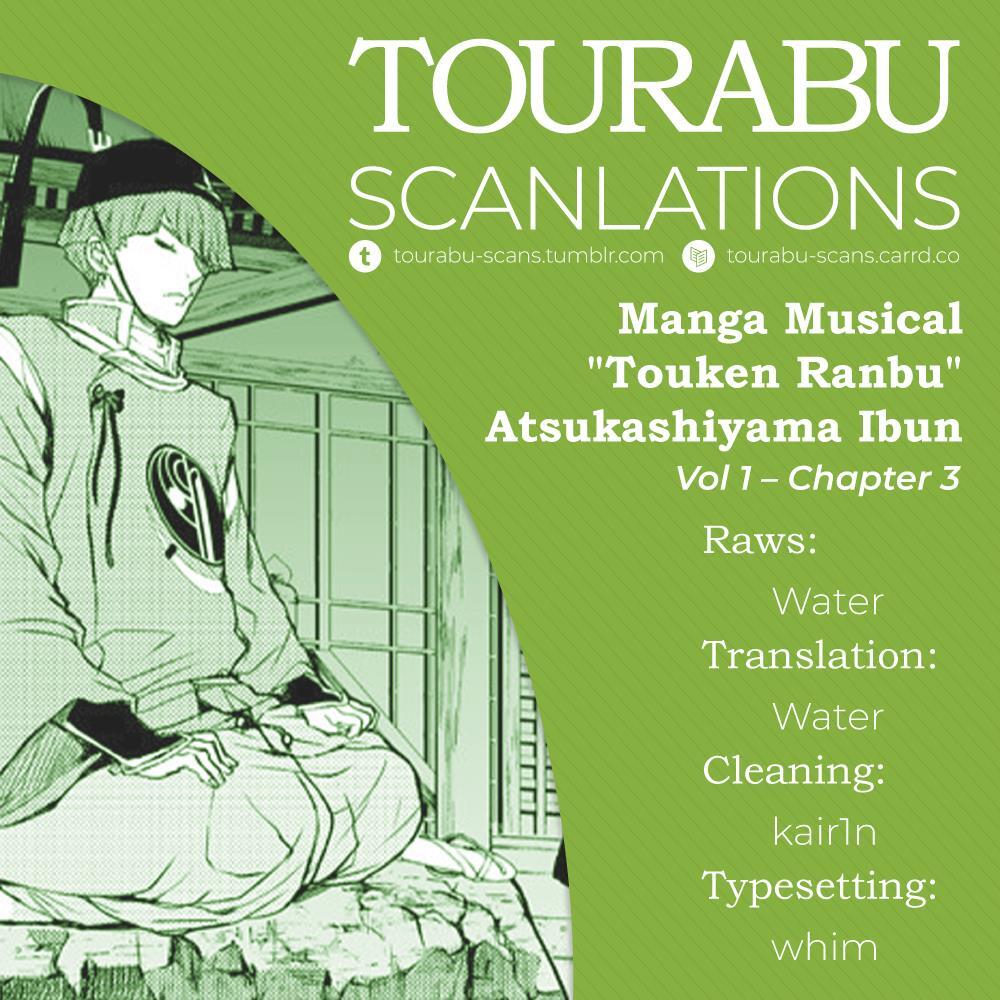 Read Manga Musical -Touken Ranbu- Atsukashiyama Ibun Manga Online
