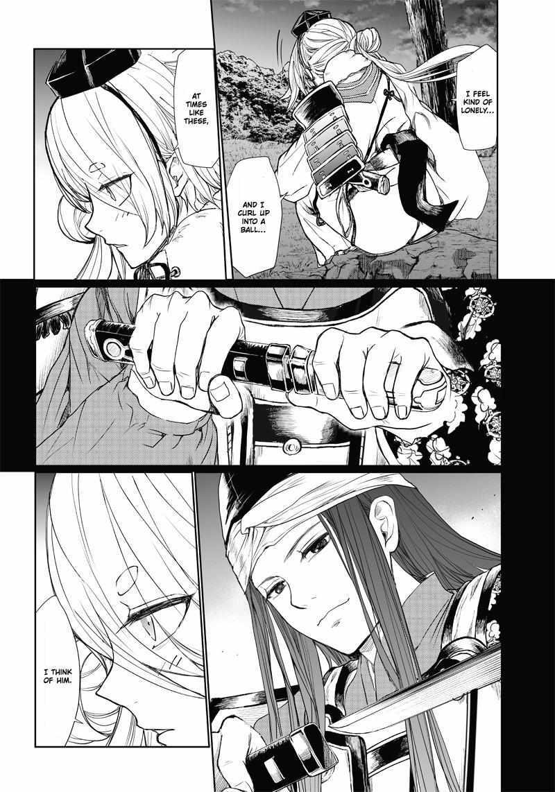 Read Manga Musical -Touken Ranbu- Atsukashiyama Ibun Manga Online