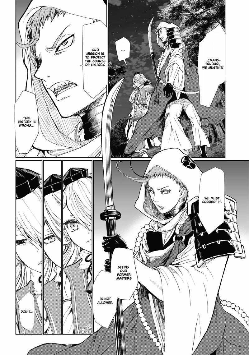 Read Manga Musical -Touken Ranbu- Atsukashiyama Ibun Manga Online