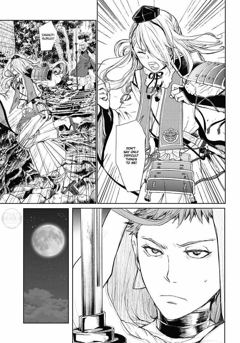 Read Manga Musical -Touken Ranbu- Atsukashiyama Ibun Manga Online