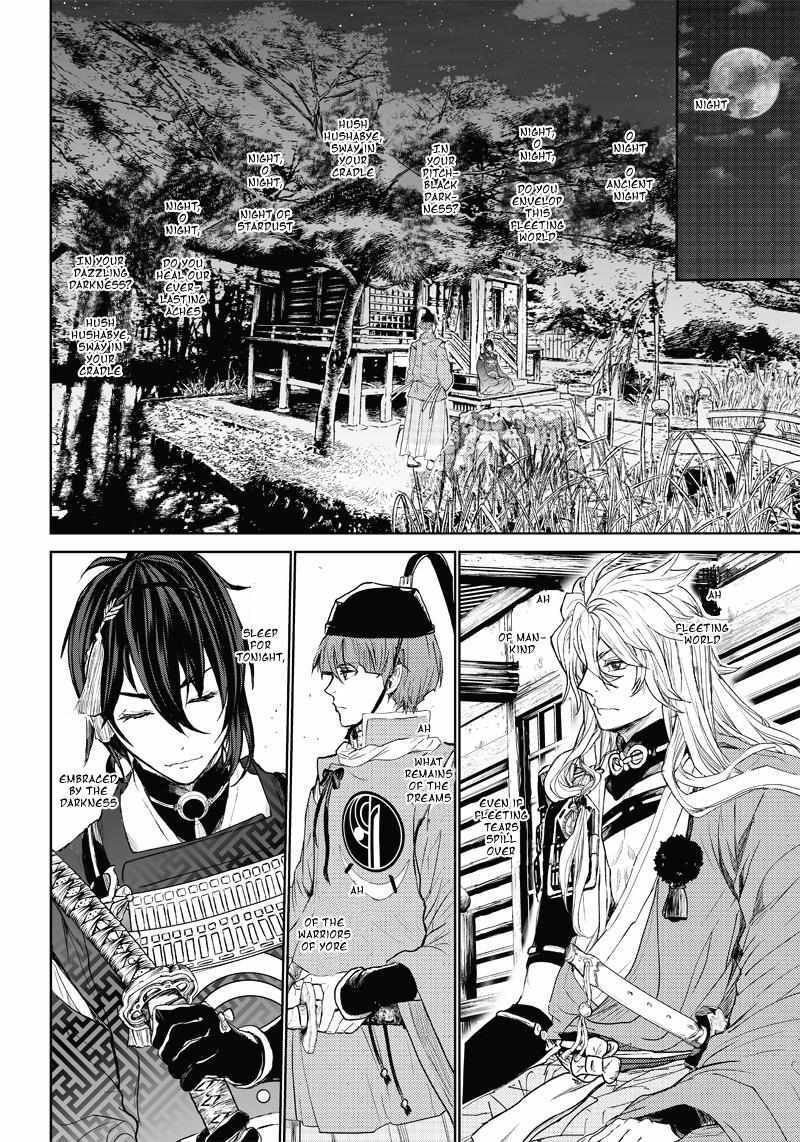 Read Manga Musical -Touken Ranbu- Atsukashiyama Ibun Manga Online