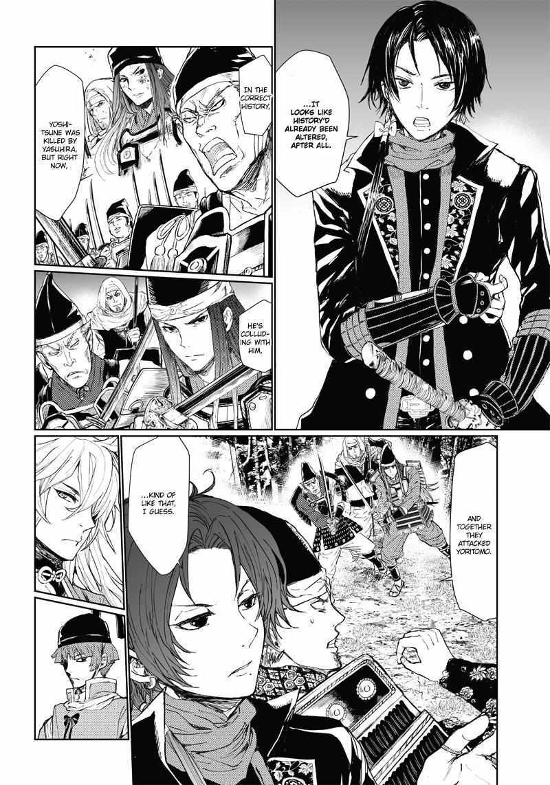 Read Manga Musical -Touken Ranbu- Atsukashiyama Ibun Manga Online