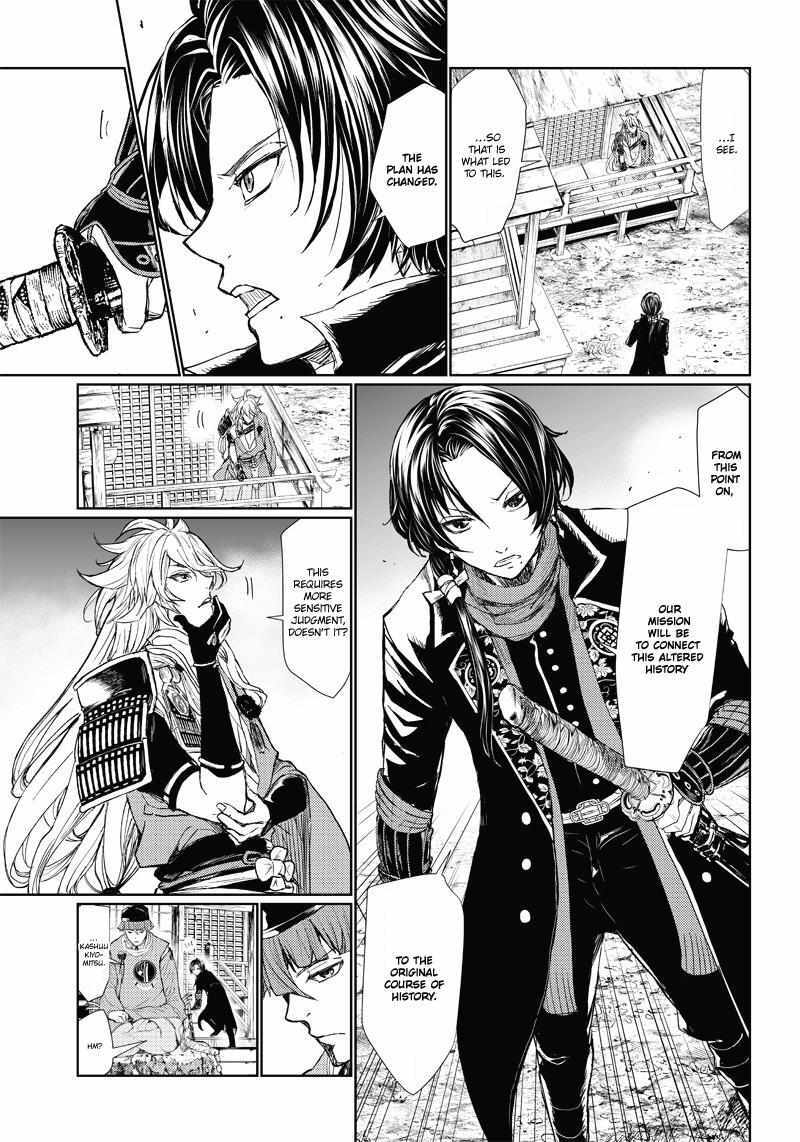 Read Manga Musical -Touken Ranbu- Atsukashiyama Ibun Manga Online