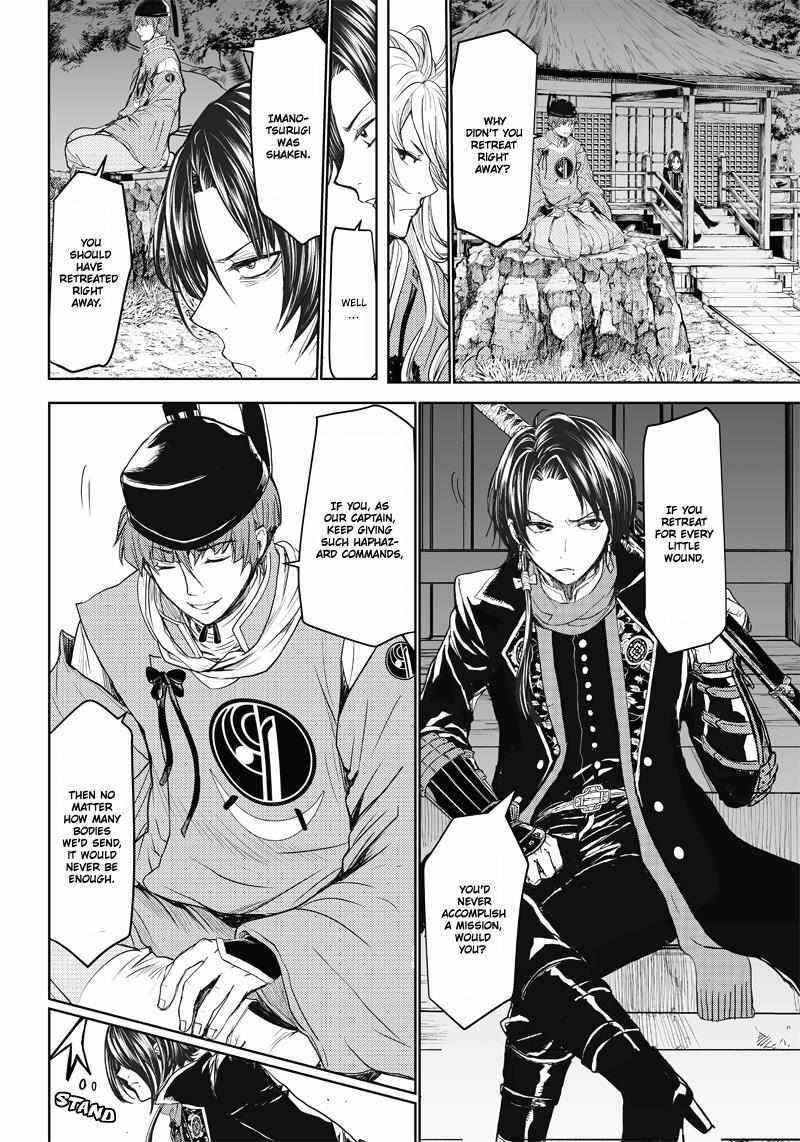 Read Manga Musical -Touken Ranbu- Atsukashiyama Ibun Manga Online