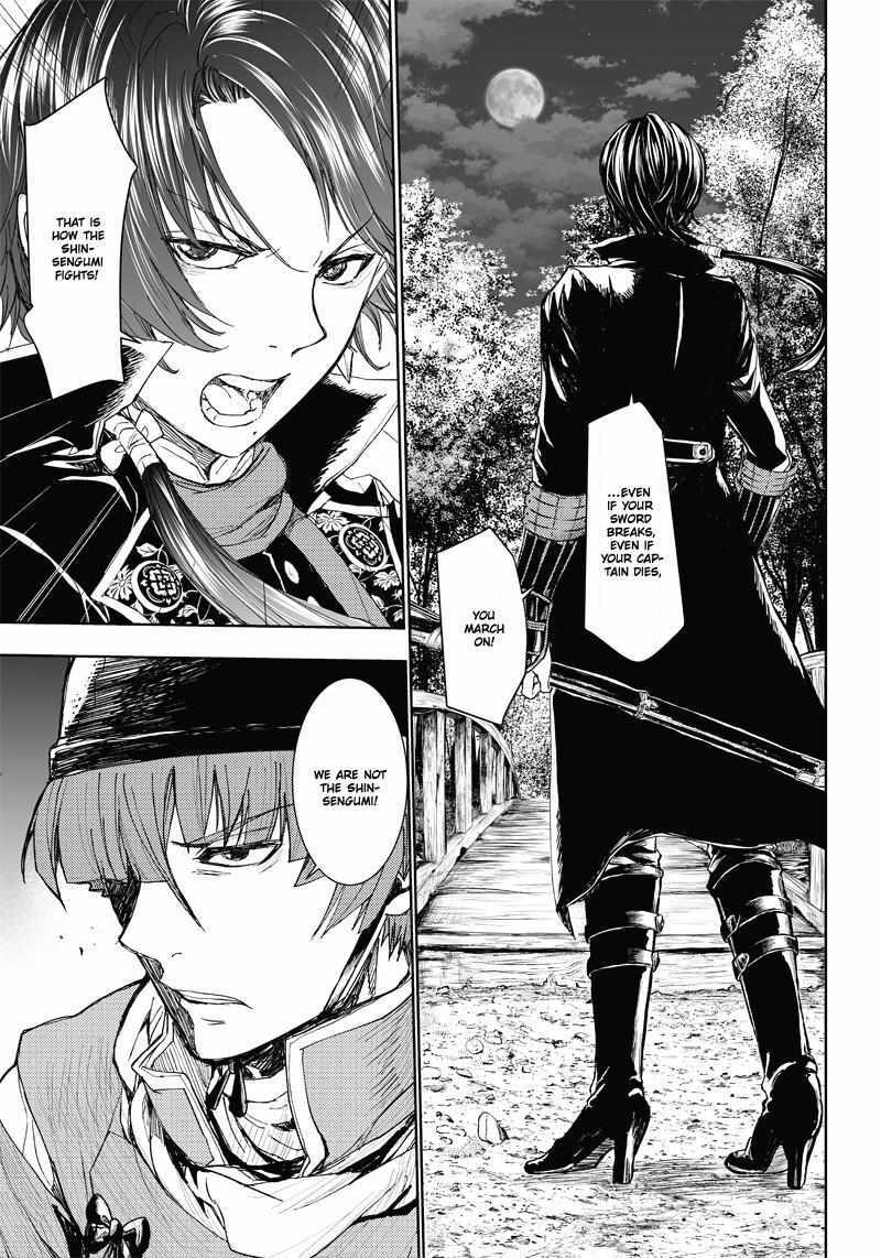 Read Manga Musical -Touken Ranbu- Atsukashiyama Ibun Manga Online