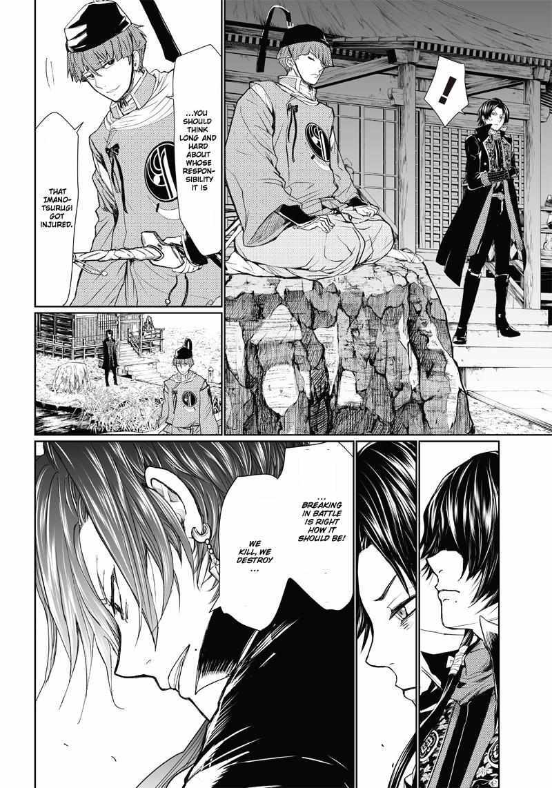 Read Manga Musical -Touken Ranbu- Atsukashiyama Ibun Manga Online