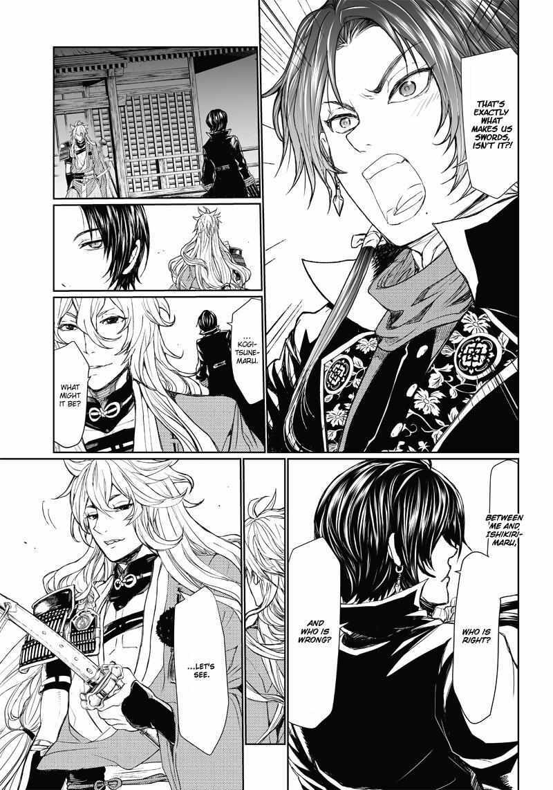 Read Manga Musical -Touken Ranbu- Atsukashiyama Ibun Manga Online