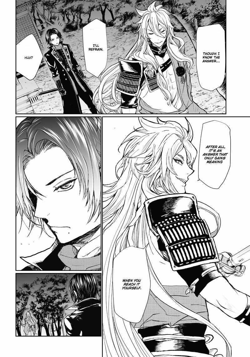 Read Manga Musical -Touken Ranbu- Atsukashiyama Ibun Manga Online