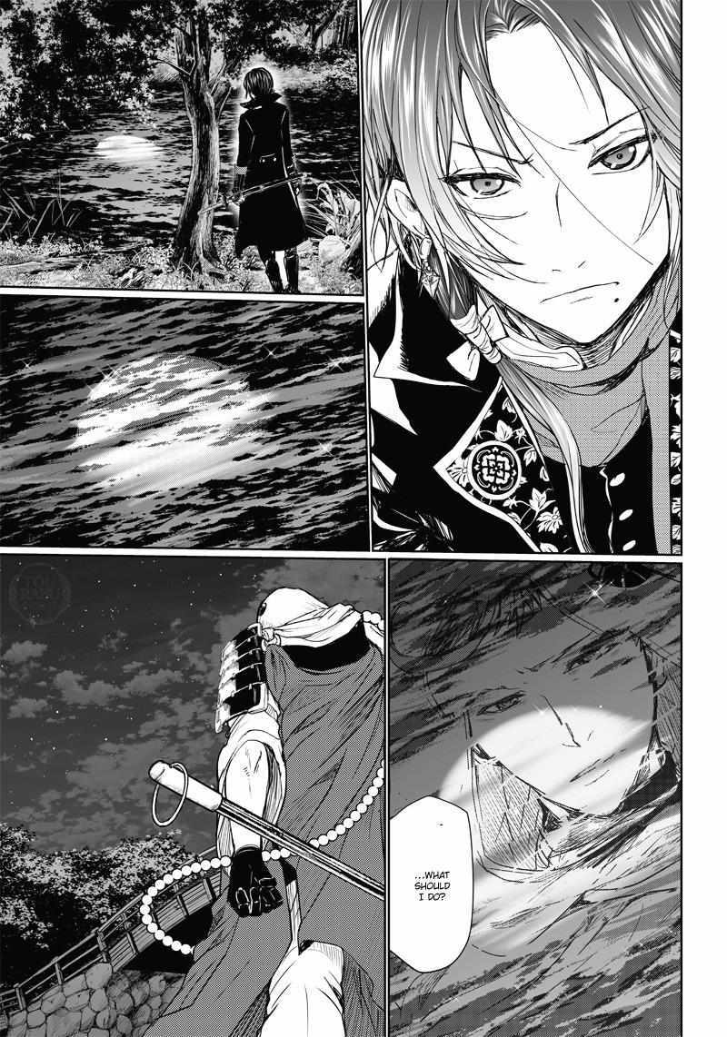 Read Manga Musical -Touken Ranbu- Atsukashiyama Ibun Manga Online