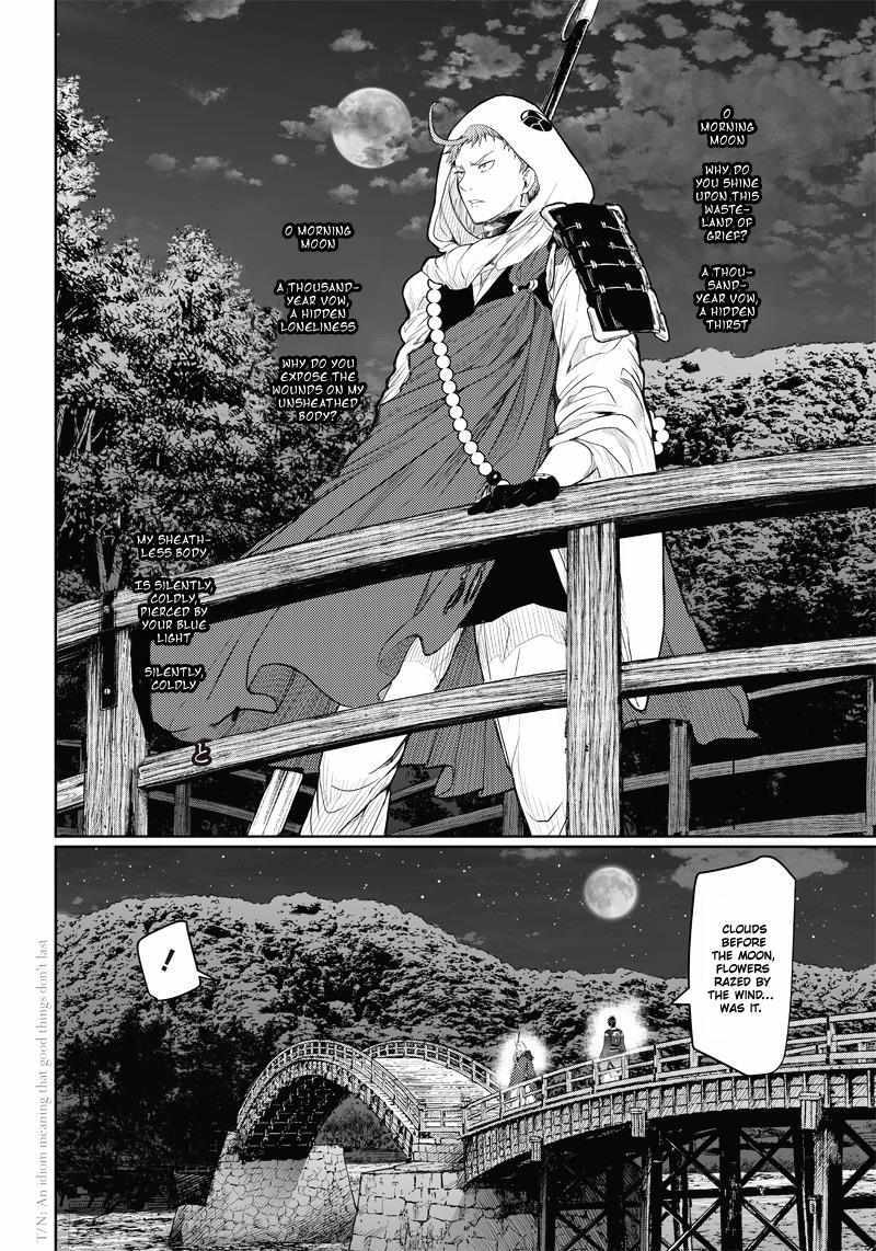 Read Manga Musical -Touken Ranbu- Atsukashiyama Ibun Manga Online
