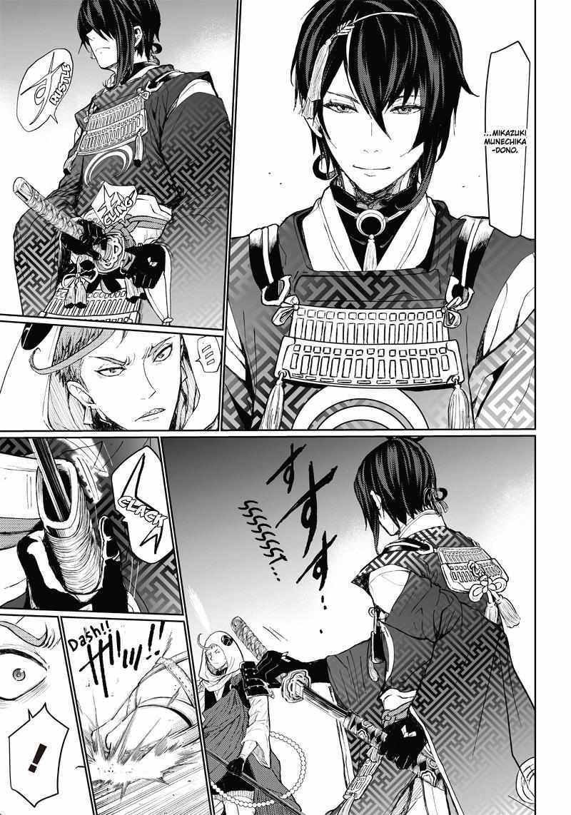 Read Manga Musical -Touken Ranbu- Atsukashiyama Ibun Manga Online