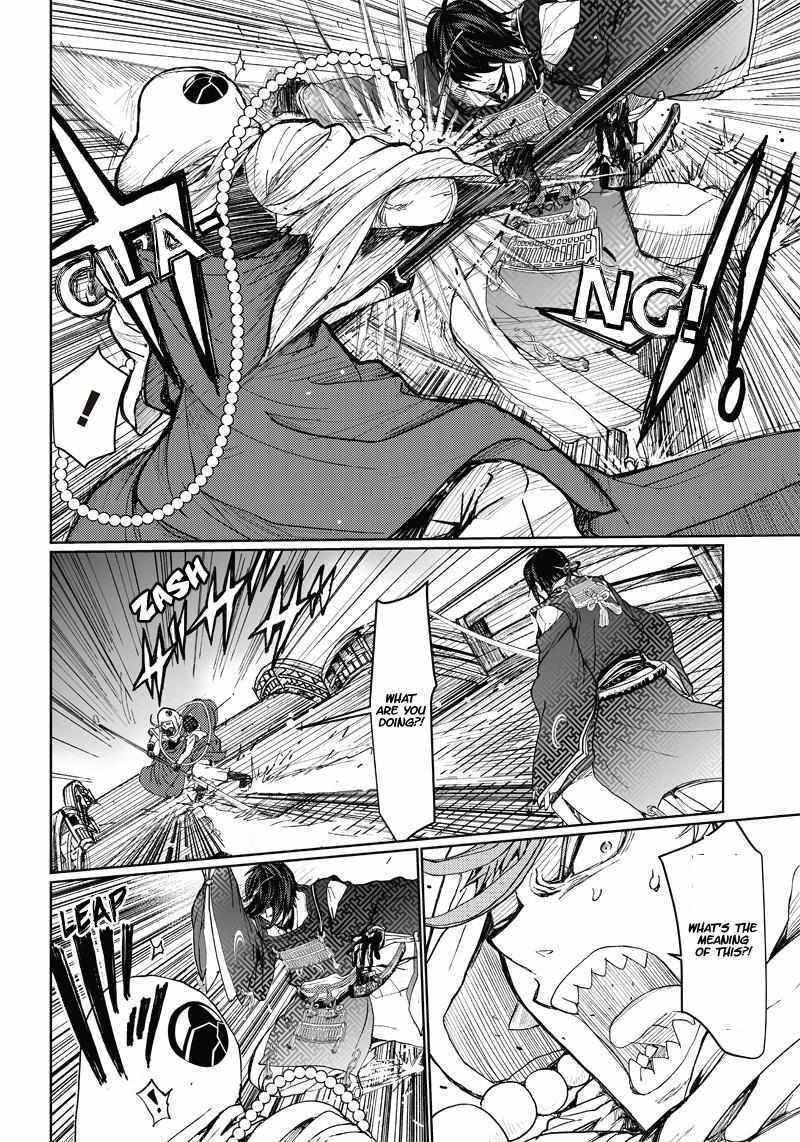 Read Manga Musical -Touken Ranbu- Atsukashiyama Ibun Manga Online