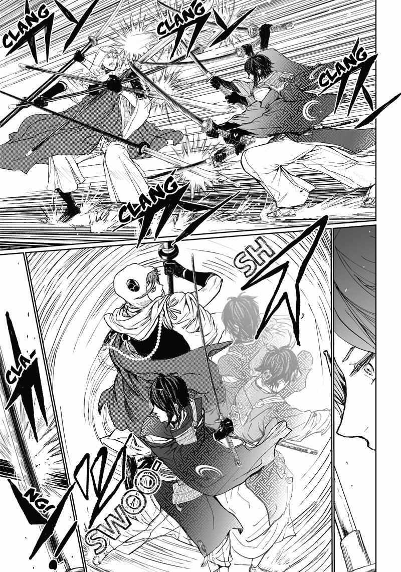 Read Manga Musical -Touken Ranbu- Atsukashiyama Ibun Manga Online