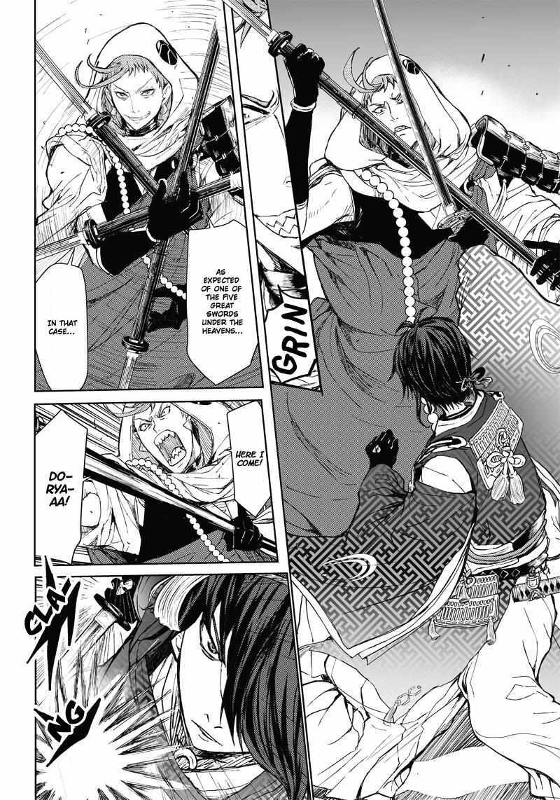 Read Manga Musical -Touken Ranbu- Atsukashiyama Ibun Manga Online