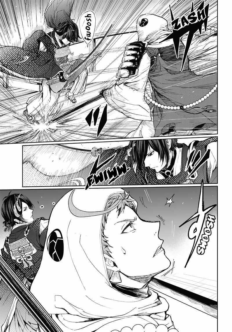 Read Manga Musical -Touken Ranbu- Atsukashiyama Ibun Manga Online