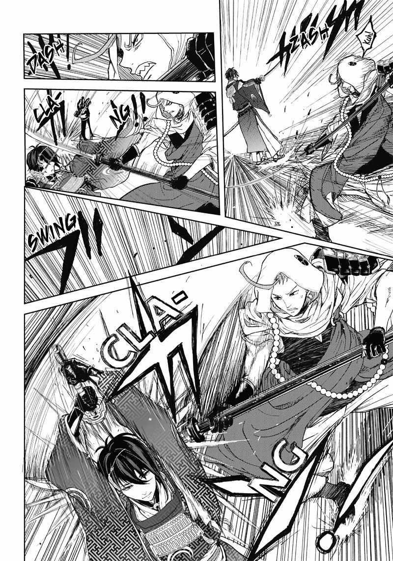 Read Manga Musical -Touken Ranbu- Atsukashiyama Ibun Manga Online