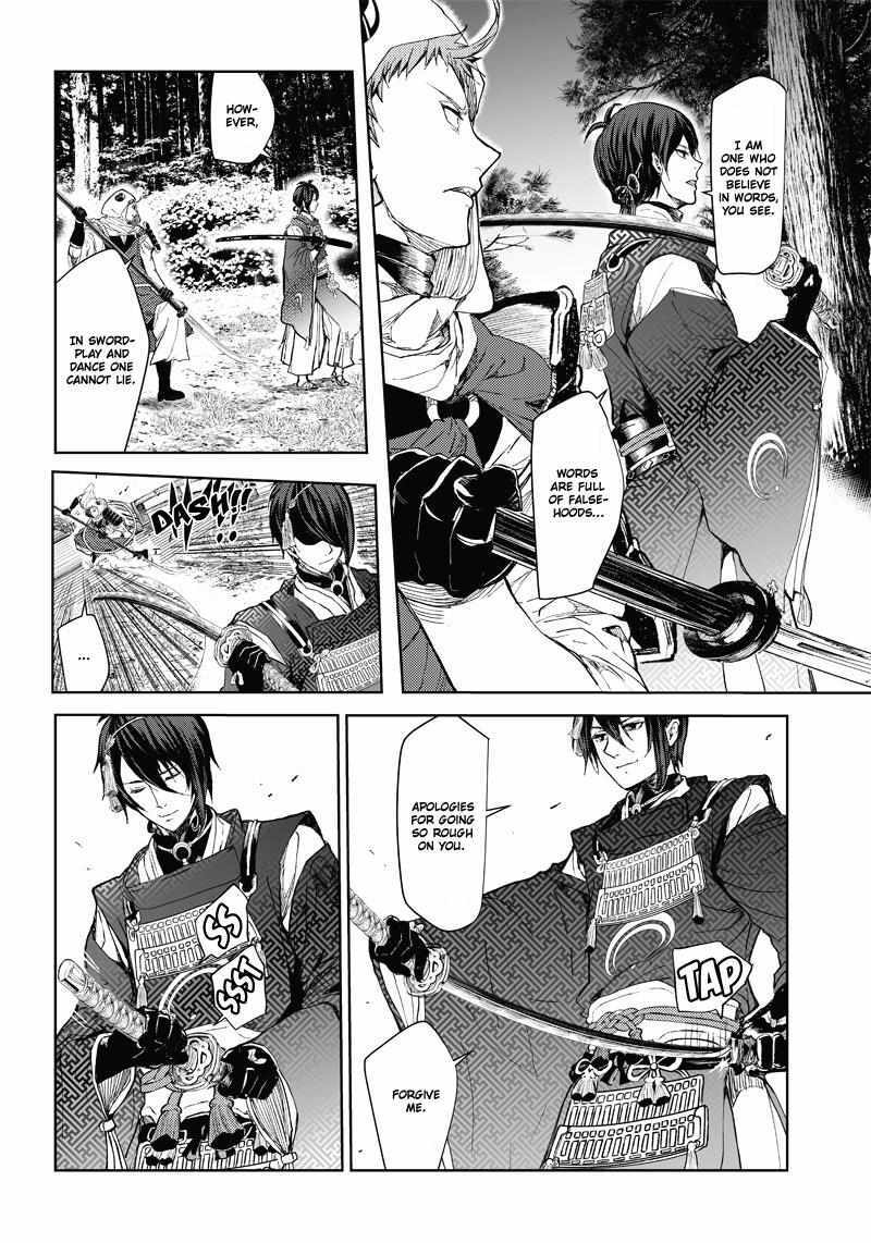 Read Manga Musical -Touken Ranbu- Atsukashiyama Ibun Manga Online