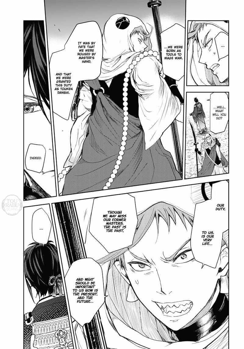 Read Manga Musical -Touken Ranbu- Atsukashiyama Ibun Manga Online