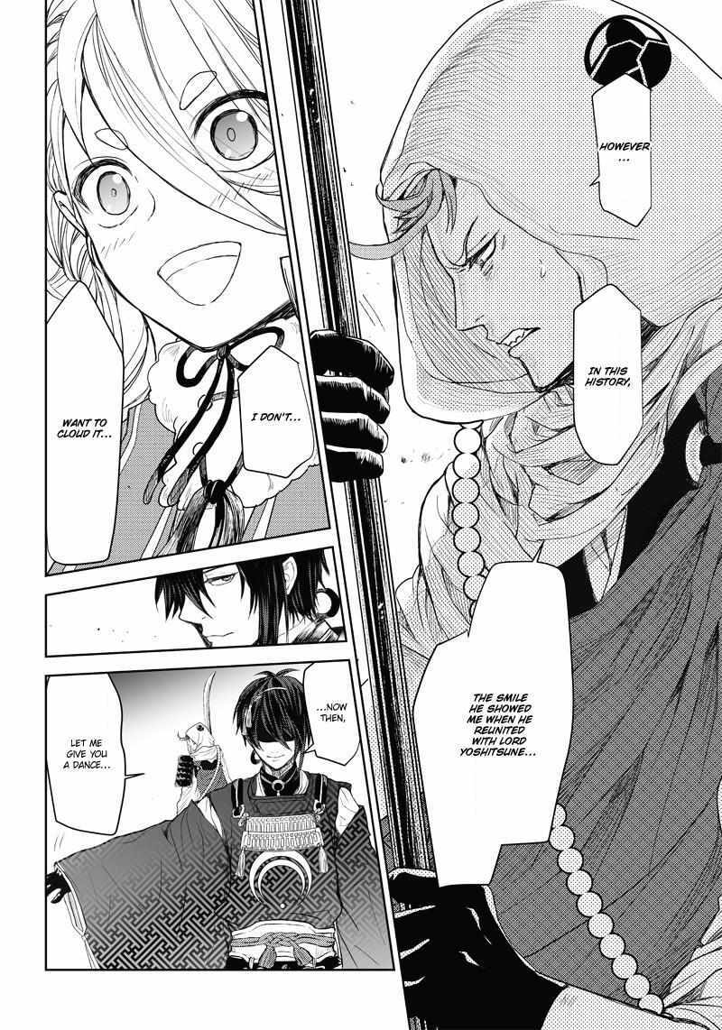 Read Manga Musical -Touken Ranbu- Atsukashiyama Ibun Manga Online