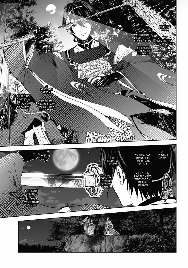 Read Manga Musical -Touken Ranbu- Atsukashiyama Ibun Manga Online