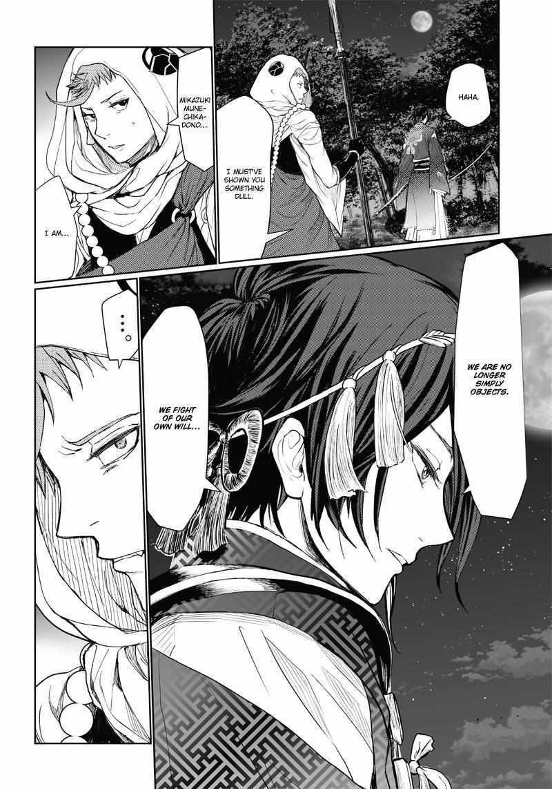 Read Manga Musical -Touken Ranbu- Atsukashiyama Ibun Manga Online