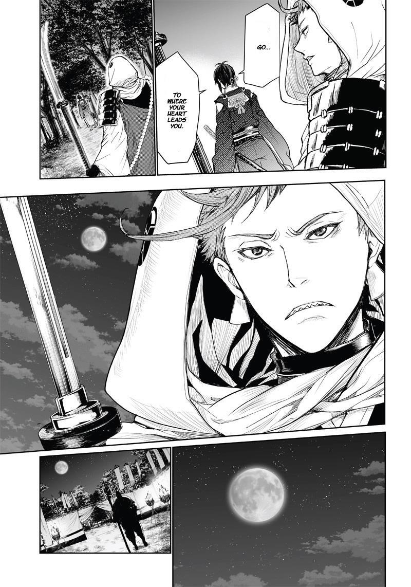 Read Manga Musical -Touken Ranbu- Atsukashiyama Ibun Manga Online