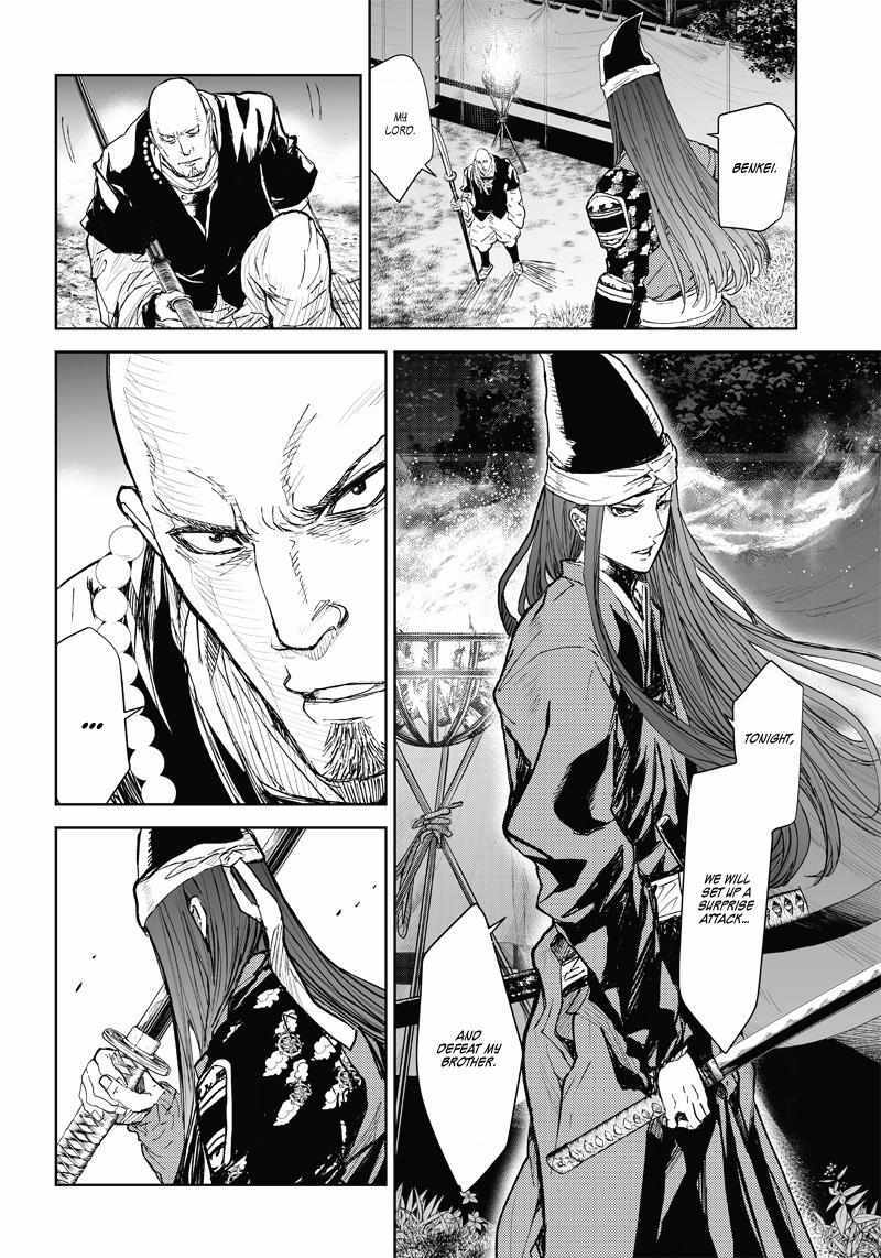 Read Manga Musical -Touken Ranbu- Atsukashiyama Ibun Manga Online