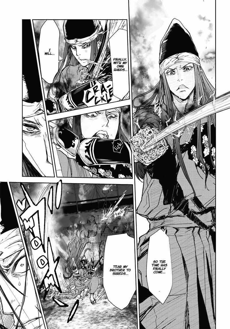 Read Manga Musical -Touken Ranbu- Atsukashiyama Ibun Manga Online