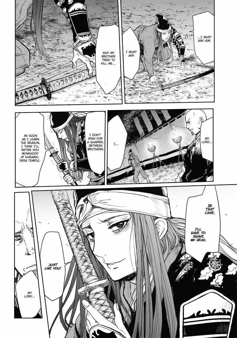 Read Manga Musical -Touken Ranbu- Atsukashiyama Ibun Manga Online