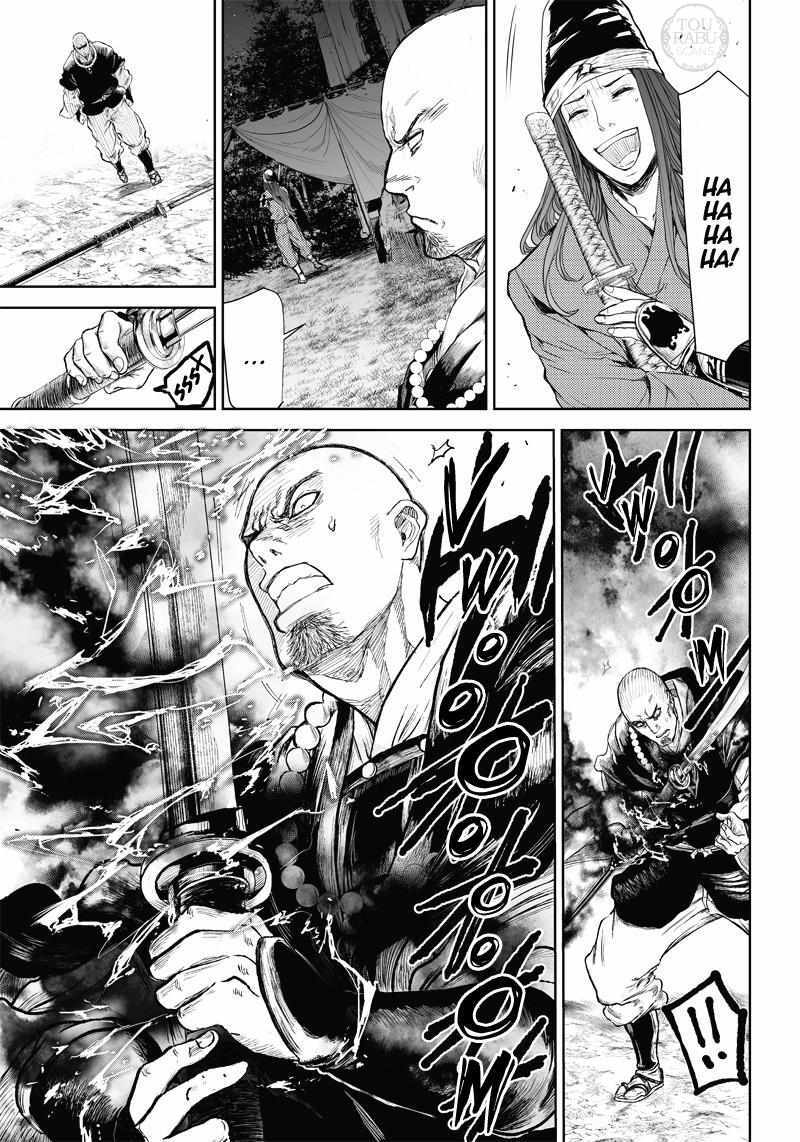 Read Manga Musical -Touken Ranbu- Atsukashiyama Ibun Manga Online