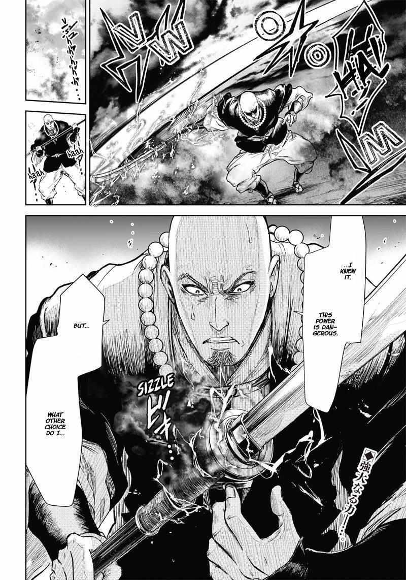 Read Manga Musical -Touken Ranbu- Atsukashiyama Ibun Manga Online