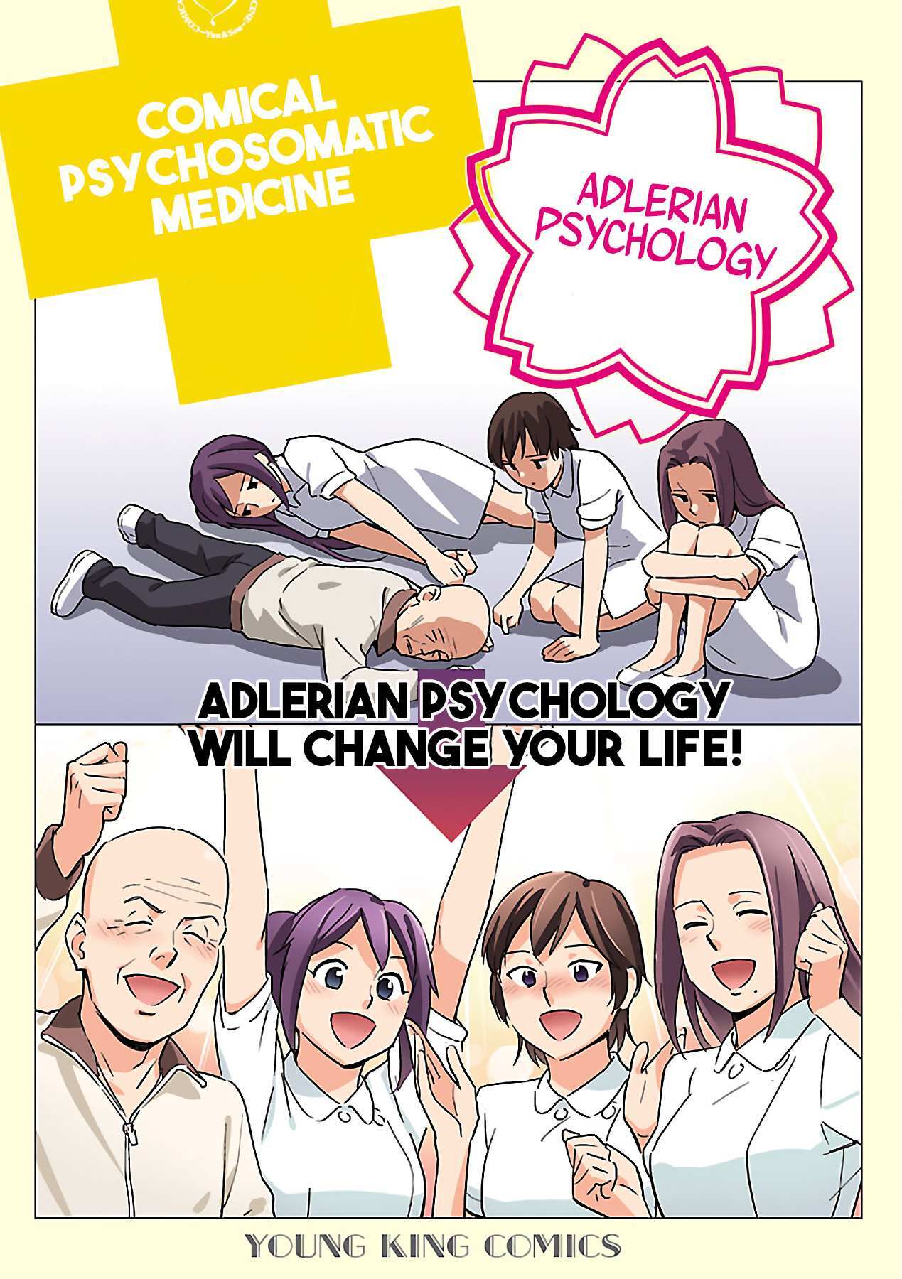 Read Manga de Wakaru Shinryou Naika Manga Online