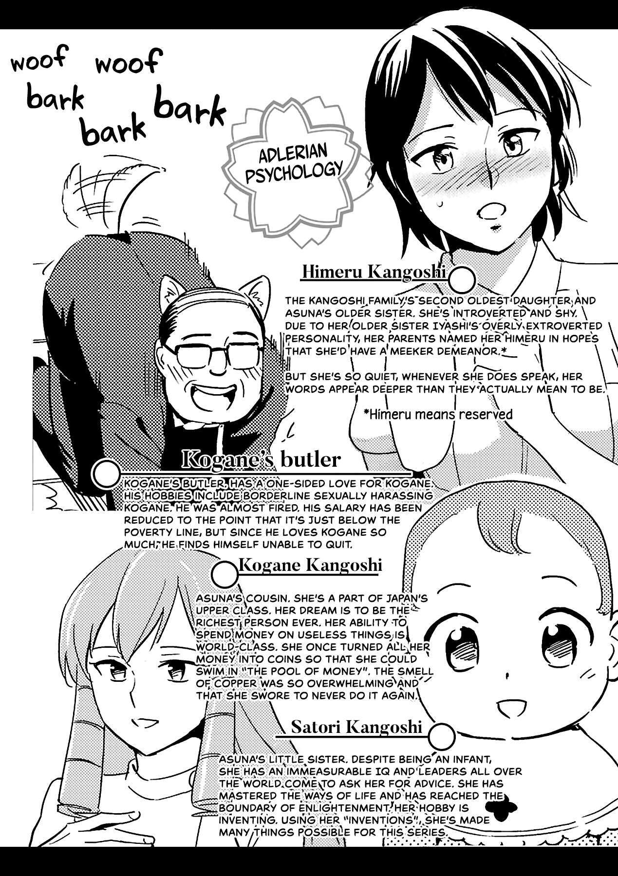 Read Manga de Wakaru Shinryou Naika Manga Online