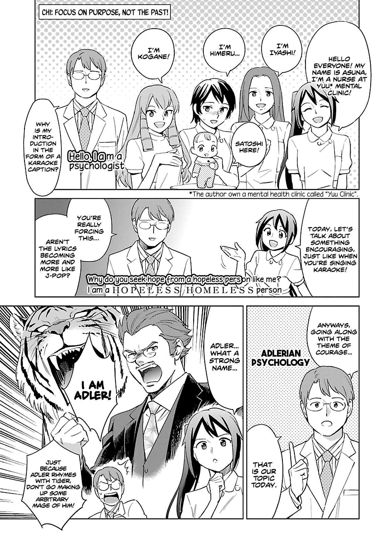 Read Manga de Wakaru Shinryou Naika Manga Online