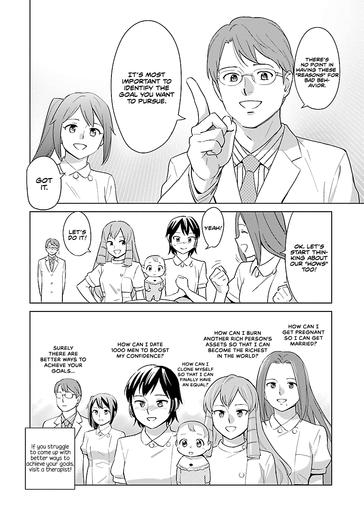 Read Manga de Wakaru Shinryou Naika Manga Online