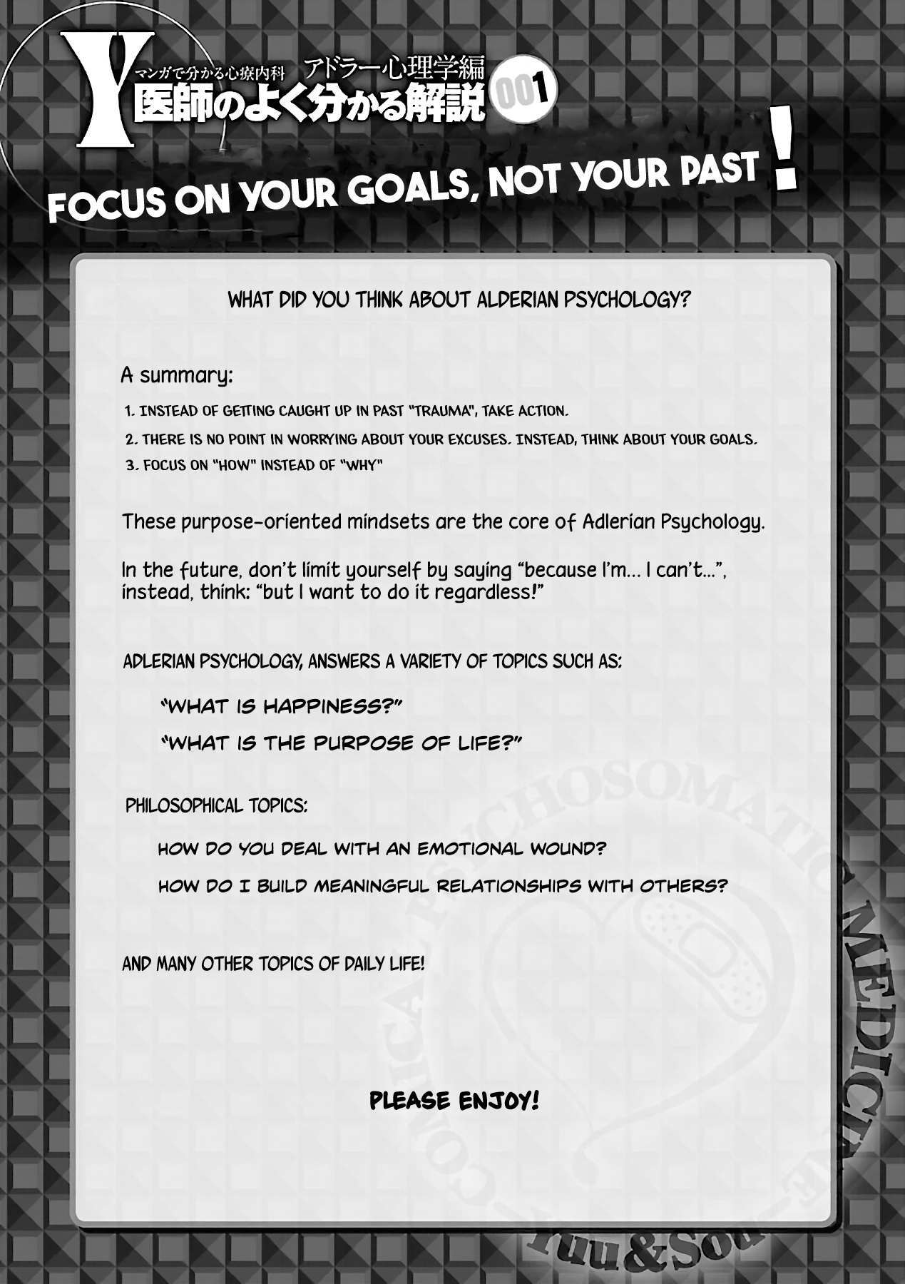 Read Manga de Wakaru Shinryou Naika Manga Online