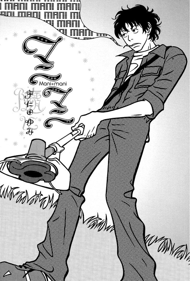 Read Mani Mani Manga Online