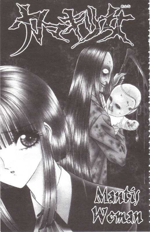 Read Mantis Woman Manga Online