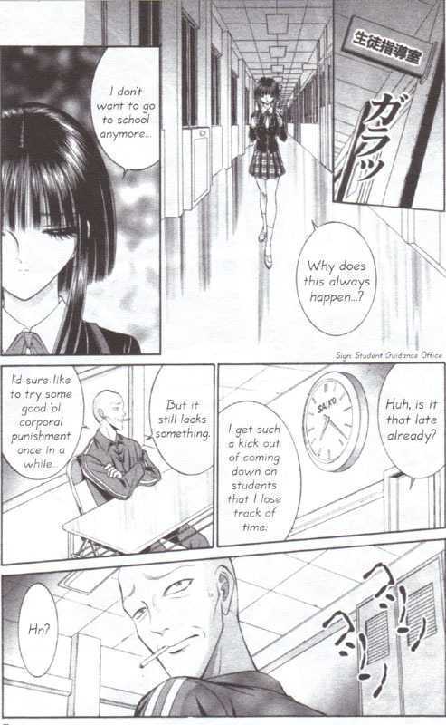 Read Mantis Woman Manga Online