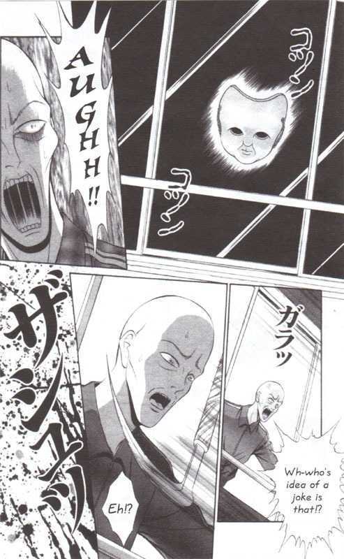 Read Mantis Woman Manga Online