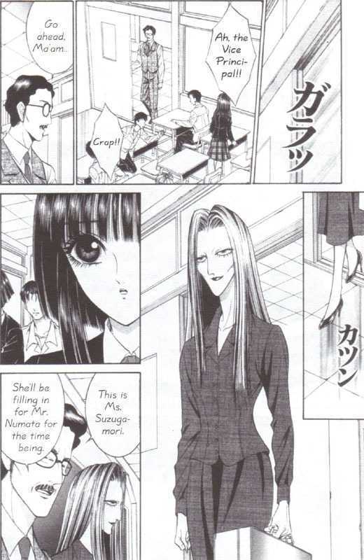 Read Mantis Woman Manga Online